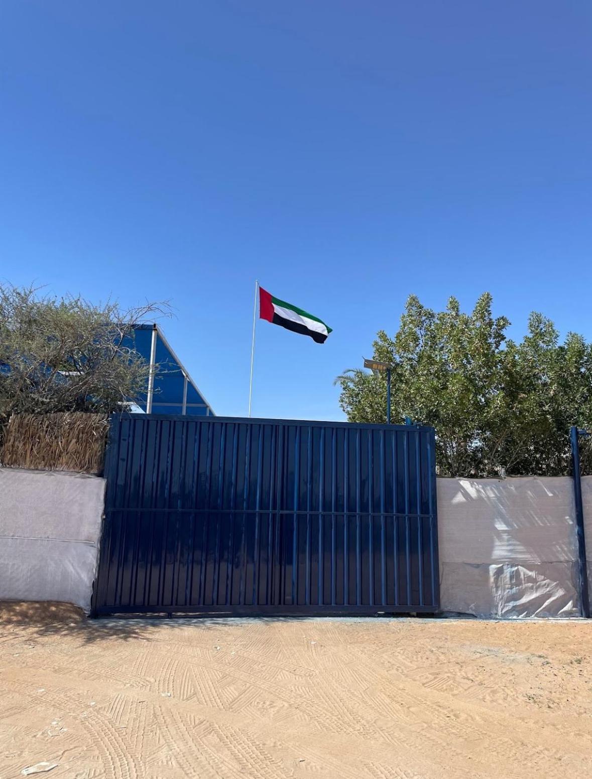 استراحة الخيالة *